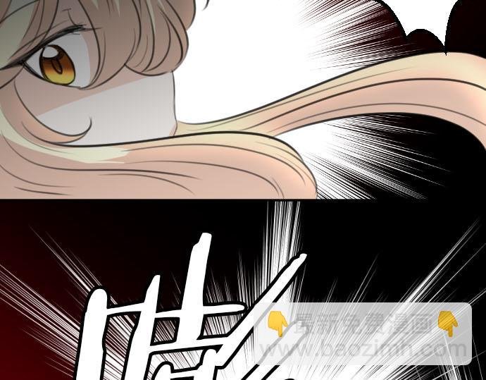 第89话 觉醒的魔王