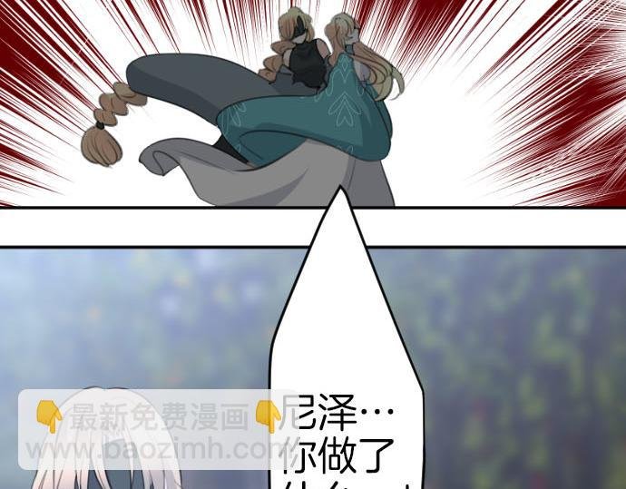 第89话 觉醒的魔王