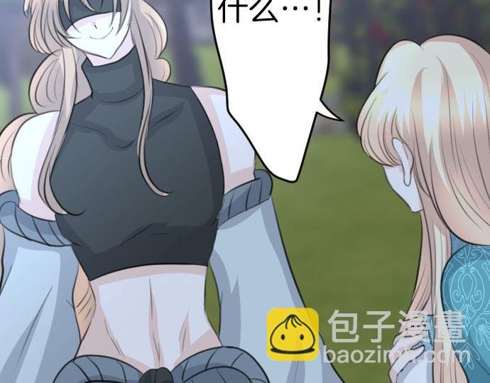 第89话 觉醒的魔王
