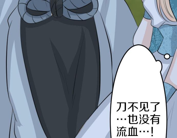 第89话 觉醒的魔王
