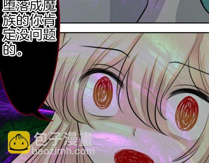 第90话 被遗忘的人们