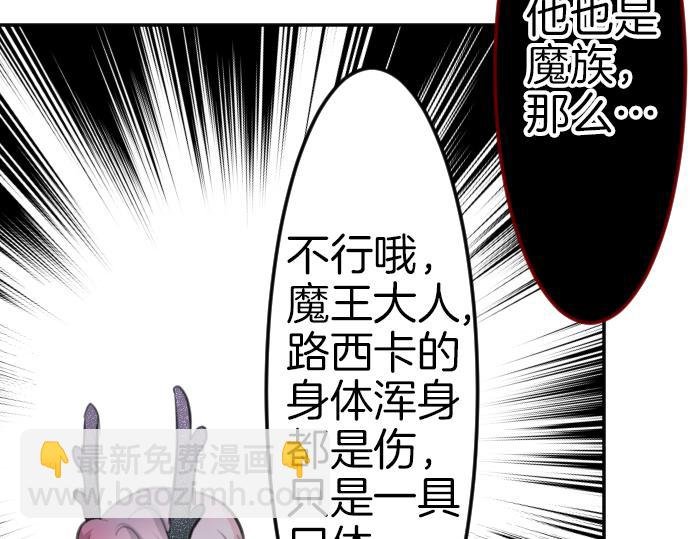 第90话 被遗忘的人们