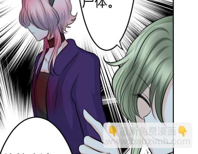 第90话 被遗忘的人们