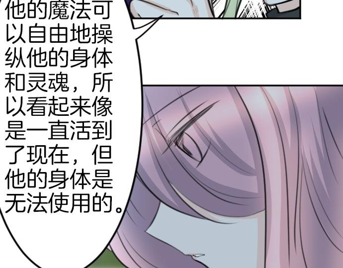 第90话 被遗忘的人们