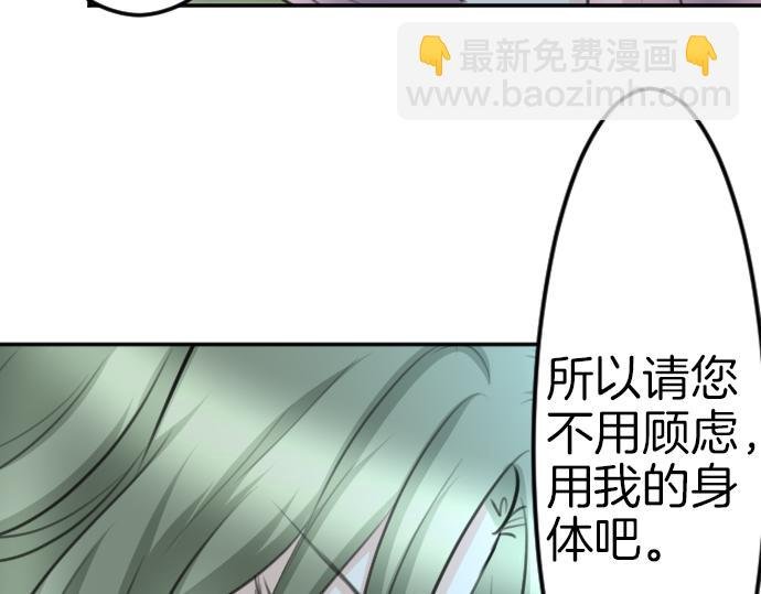 第90话 被遗忘的人们