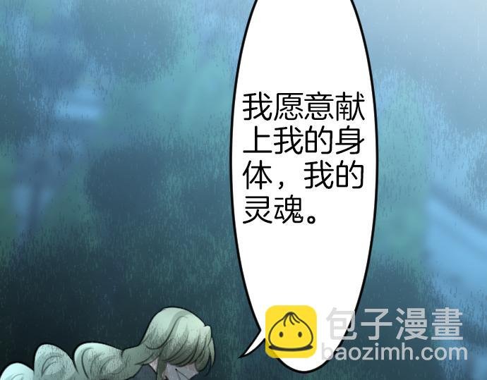 第90话 被遗忘的人们