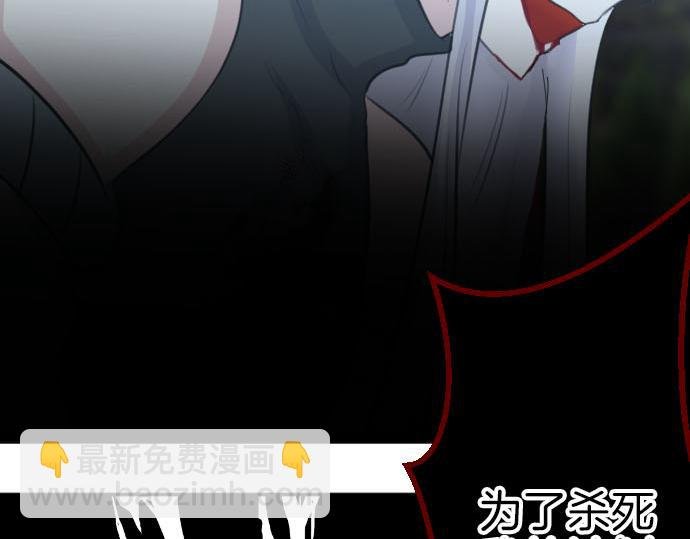 第91话 魔王最初的样貌