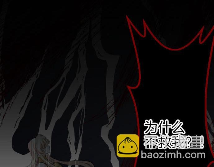第91话 魔王最初的样貌