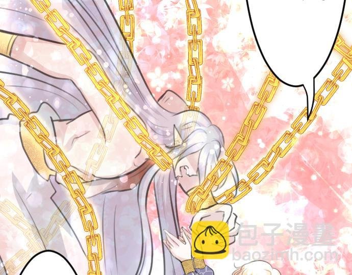 第91话 魔王最初的样貌