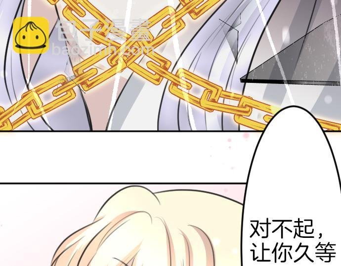 第91话 魔王最初的样貌