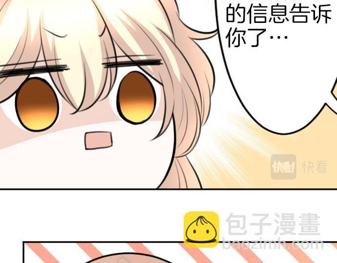 完结篇 兑现约定之日
