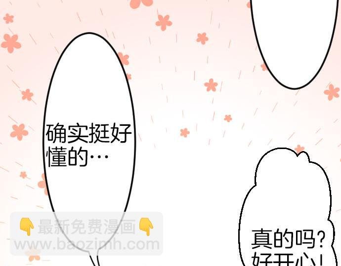完结篇 兑现约定之日