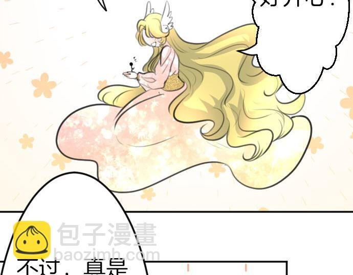 完结篇 兑现约定之日