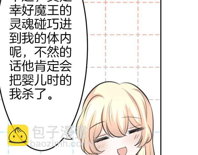 完结篇 兑现约定之日