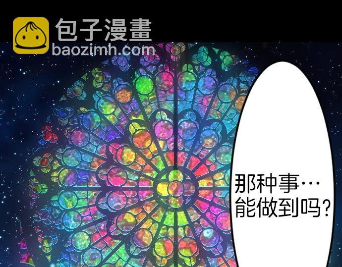 完结篇 兑现约定之日
