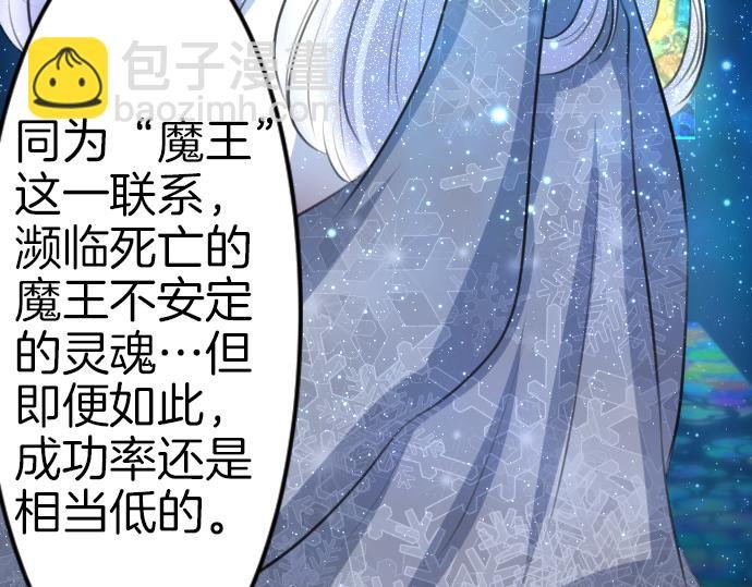 完结篇 兑现约定之日