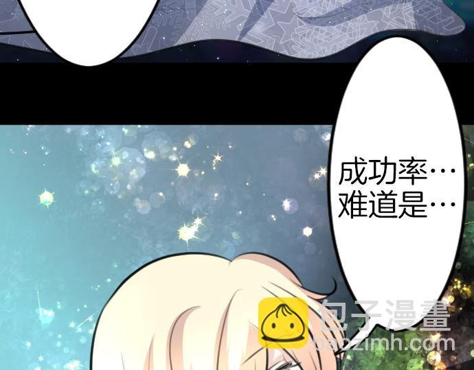 完结篇 兑现约定之日
