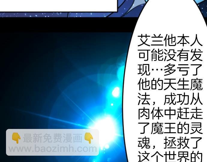 完结篇 兑现约定之日