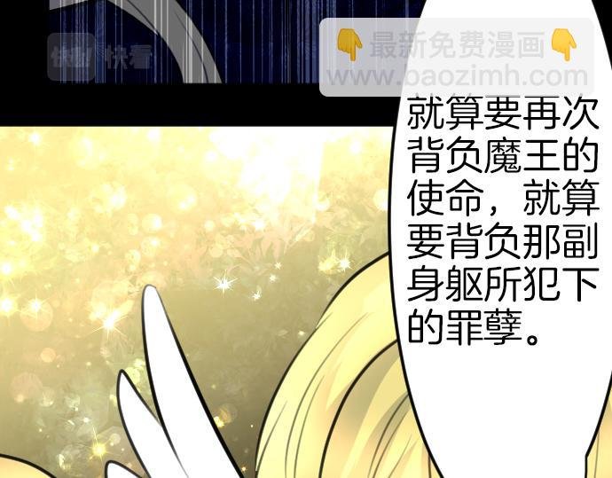 完结篇 兑现约定之日