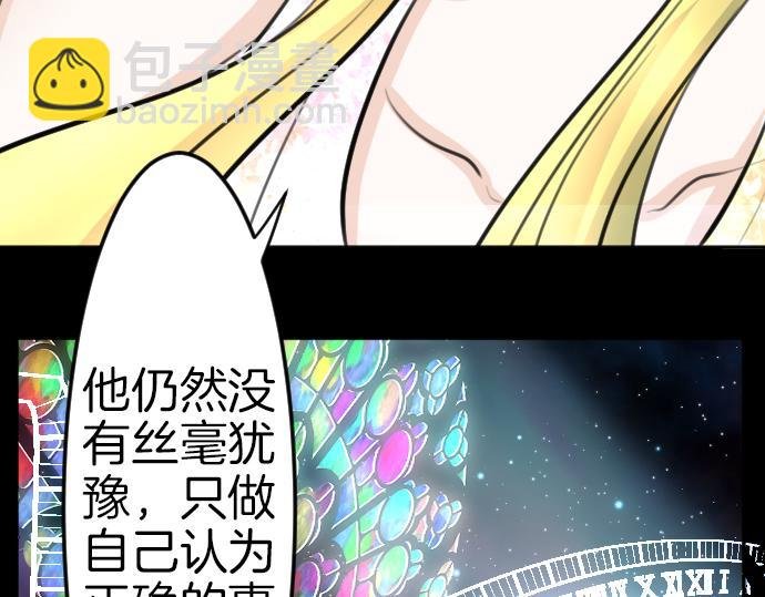 完结篇 兑现约定之日