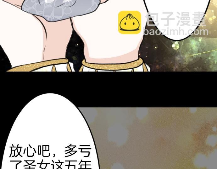 完结篇 兑现约定之日