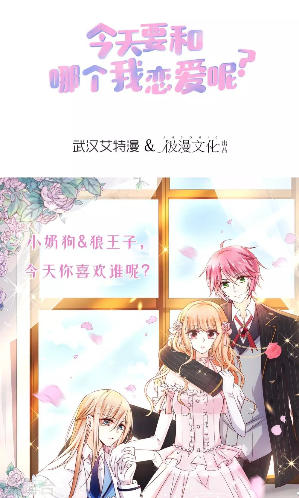 预告