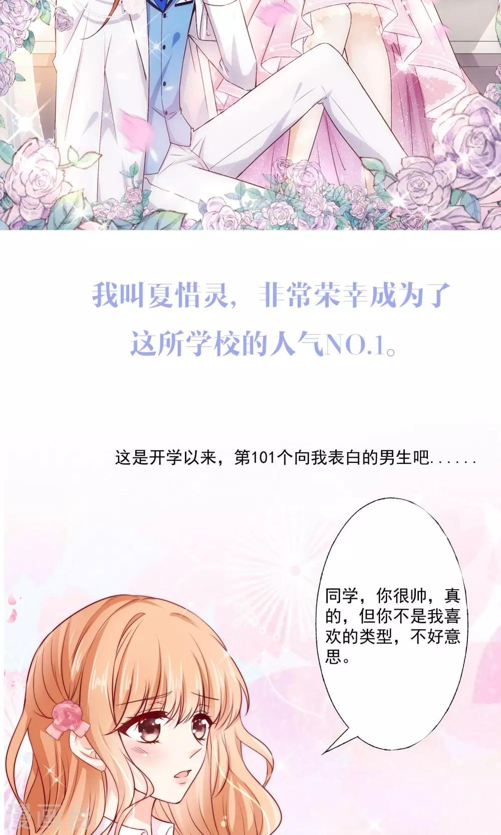 预告