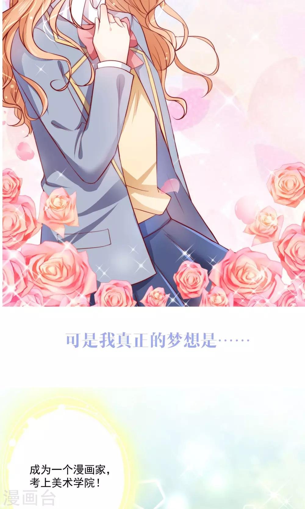 预告