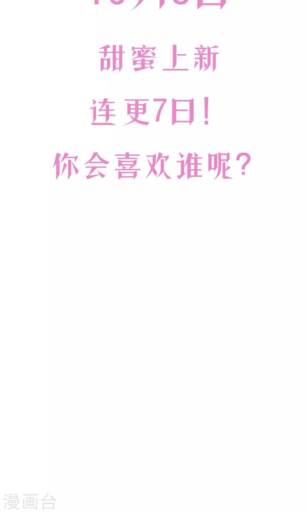 预告