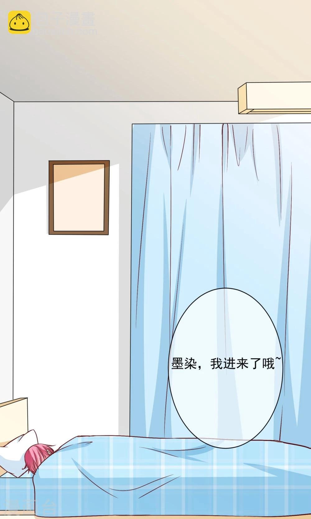 第9话 宣战