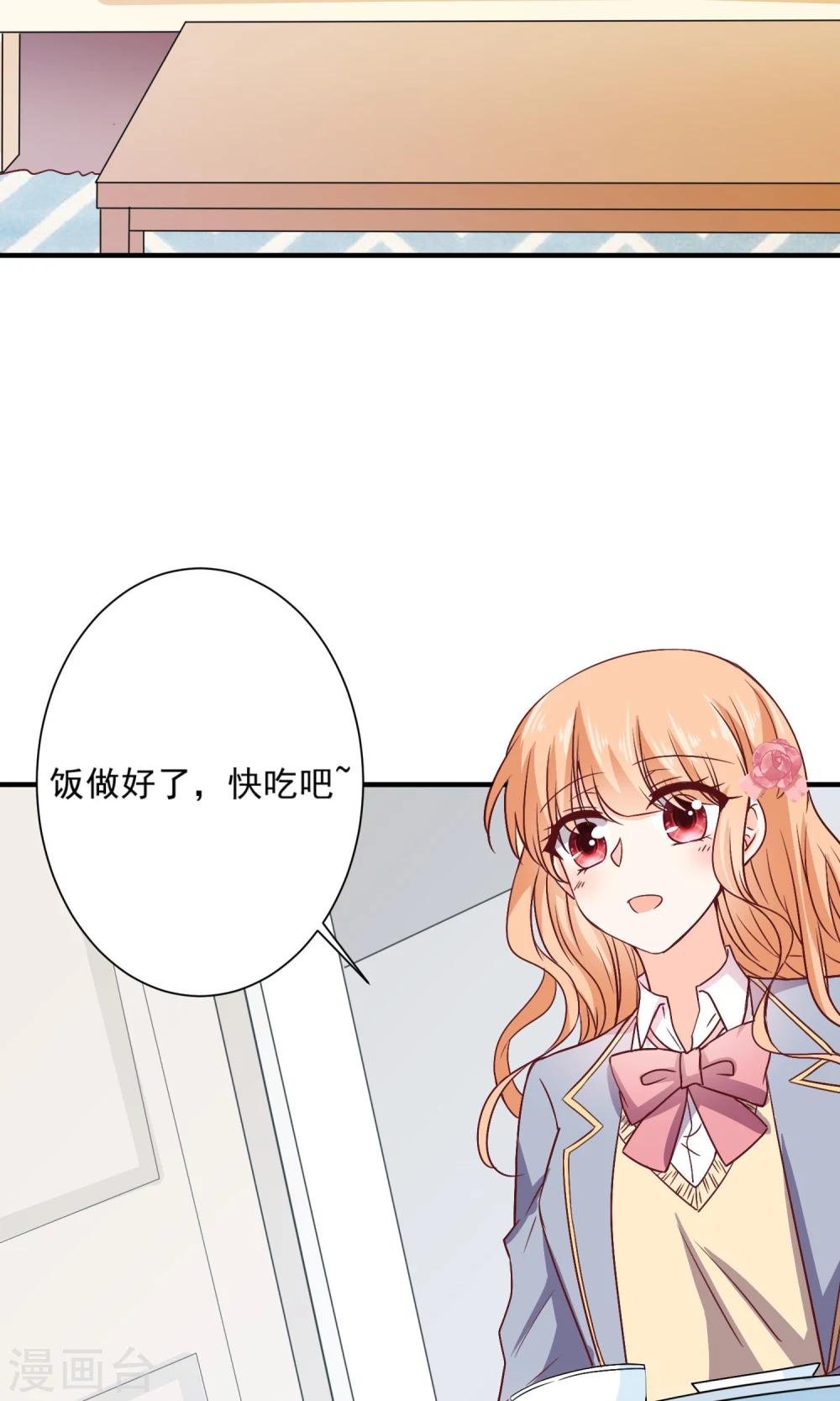 第9话 宣战
