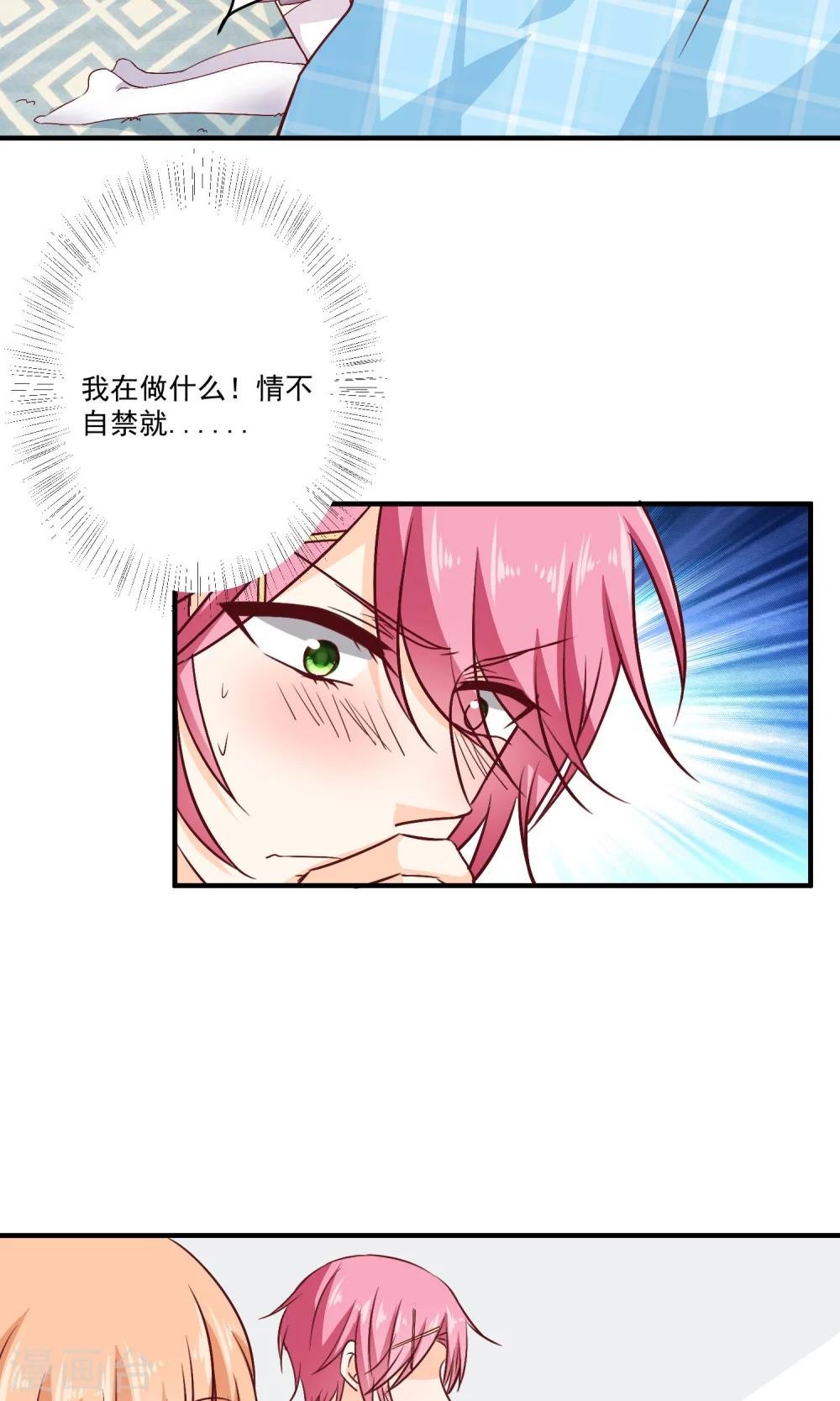 第9话 宣战