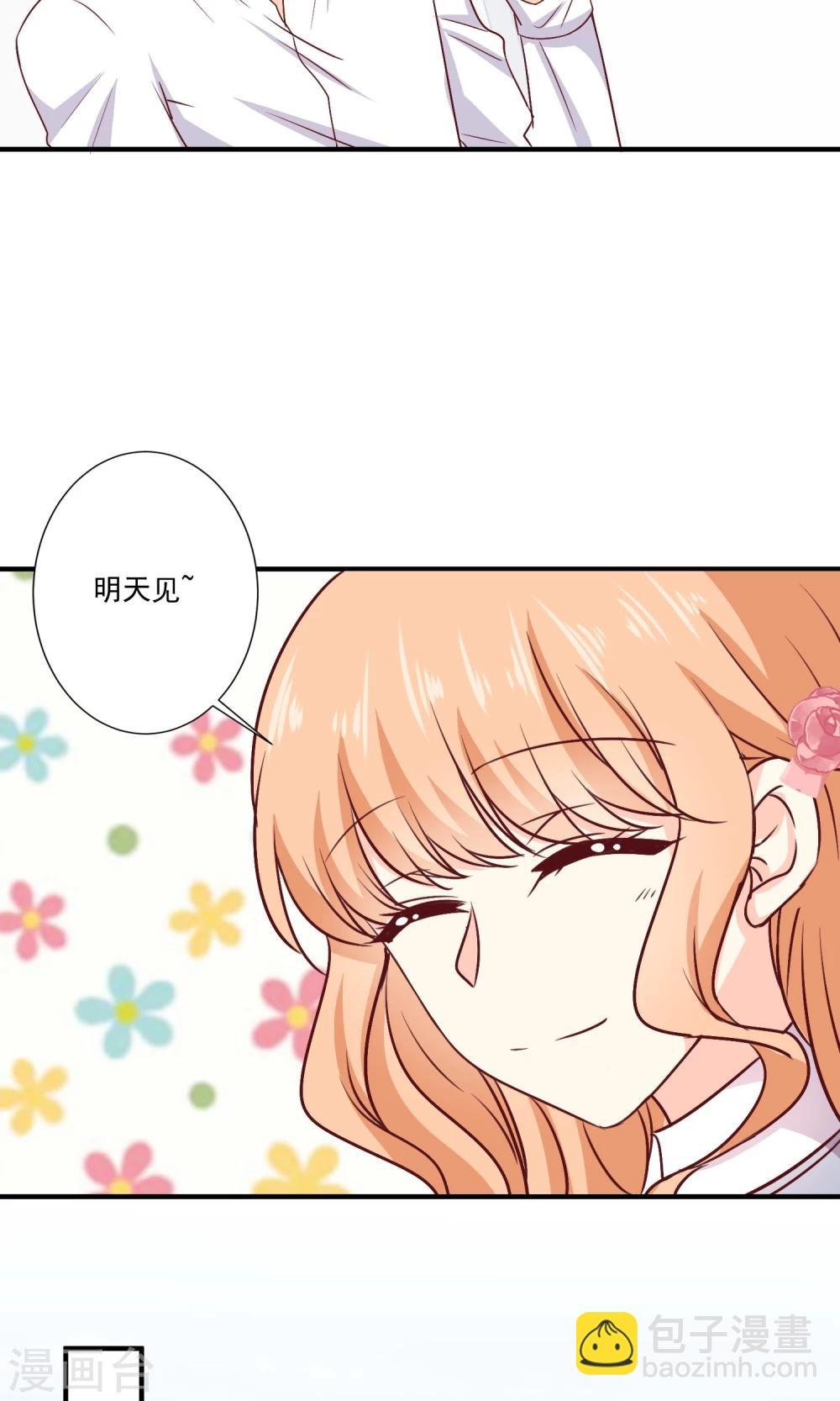 第9话 宣战