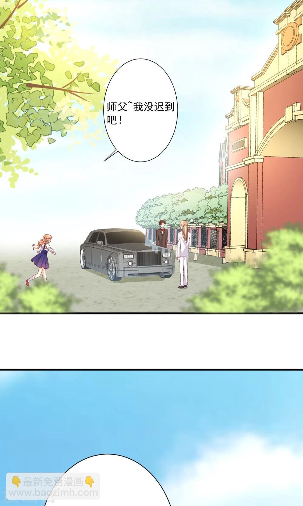 第9话 宣战