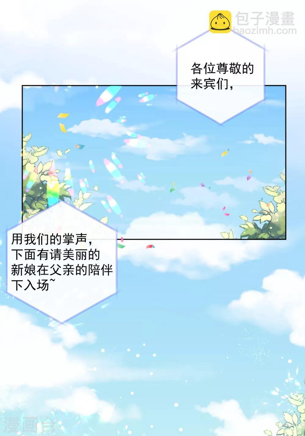 最终话 圆满的结局