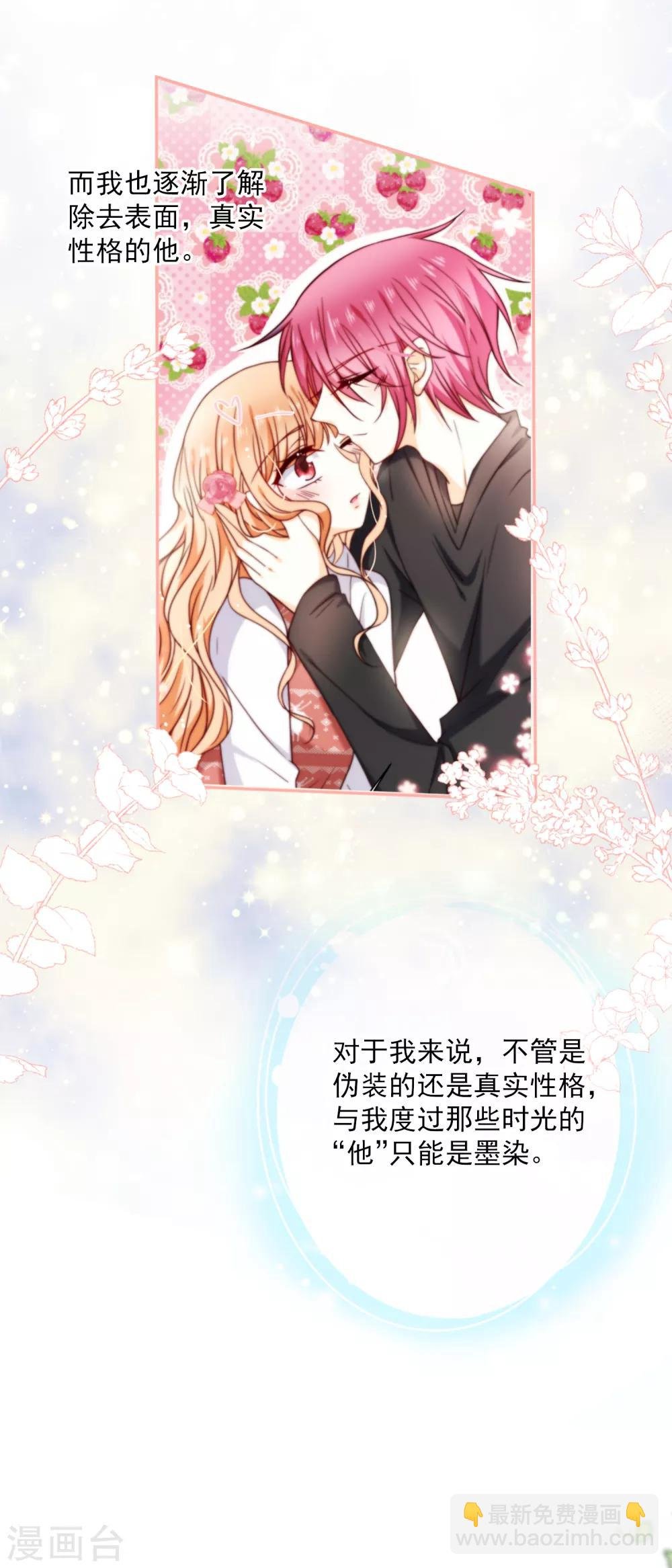 最终话 圆满的结局