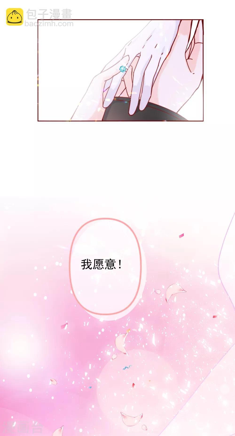 最终话 圆满的结局