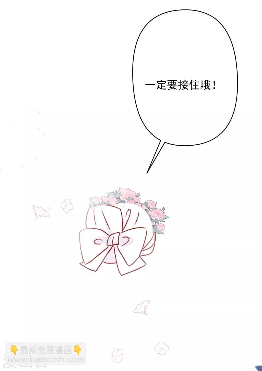 最终话 圆满的结局