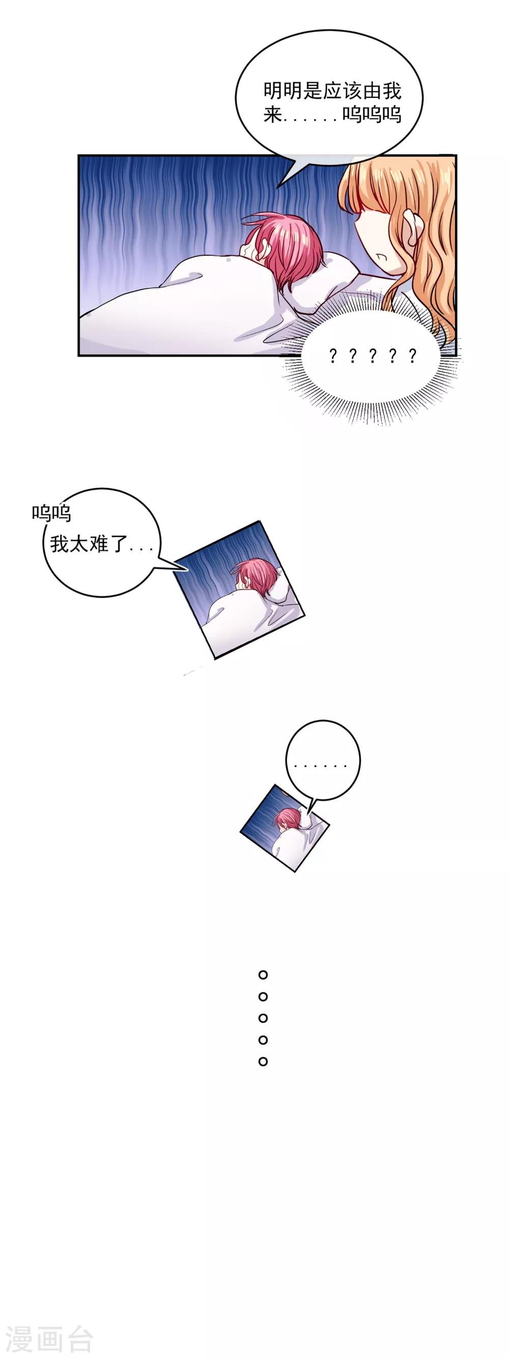 新婚番外