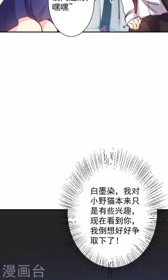 第10话 正面交锋