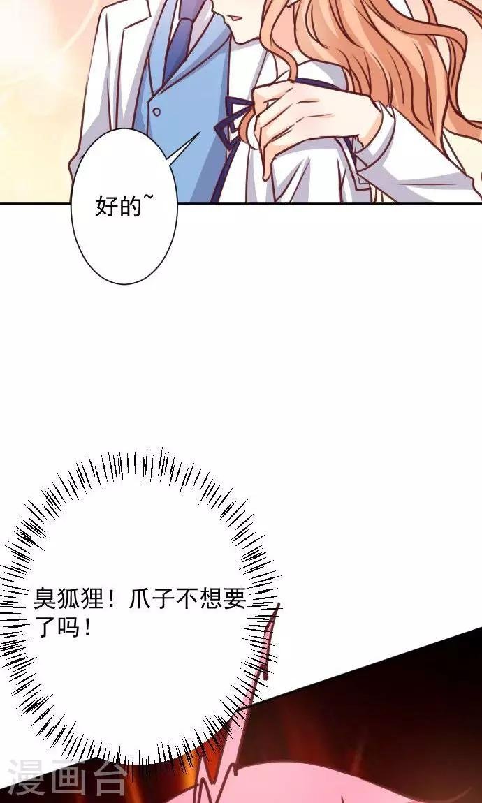 第10话 正面交锋