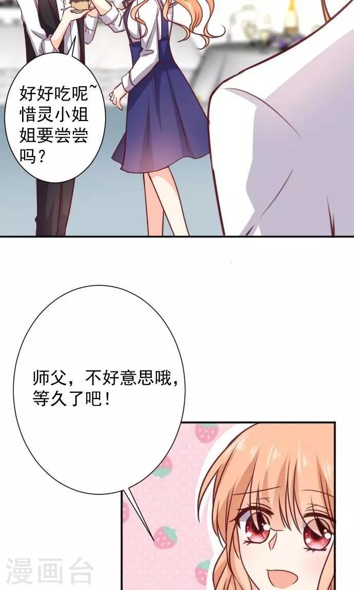 第10话 正面交锋