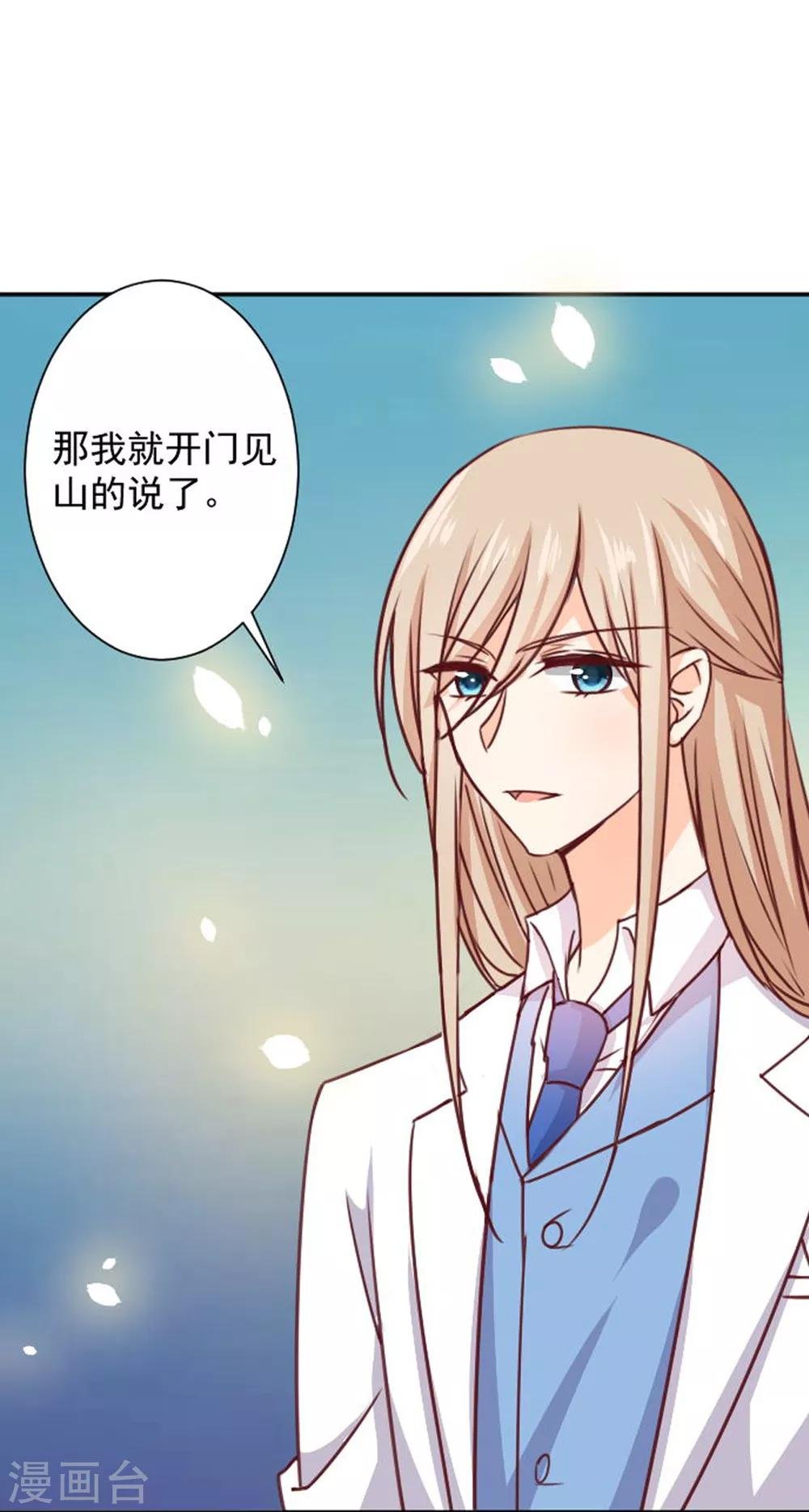 第11话 美术馆战争