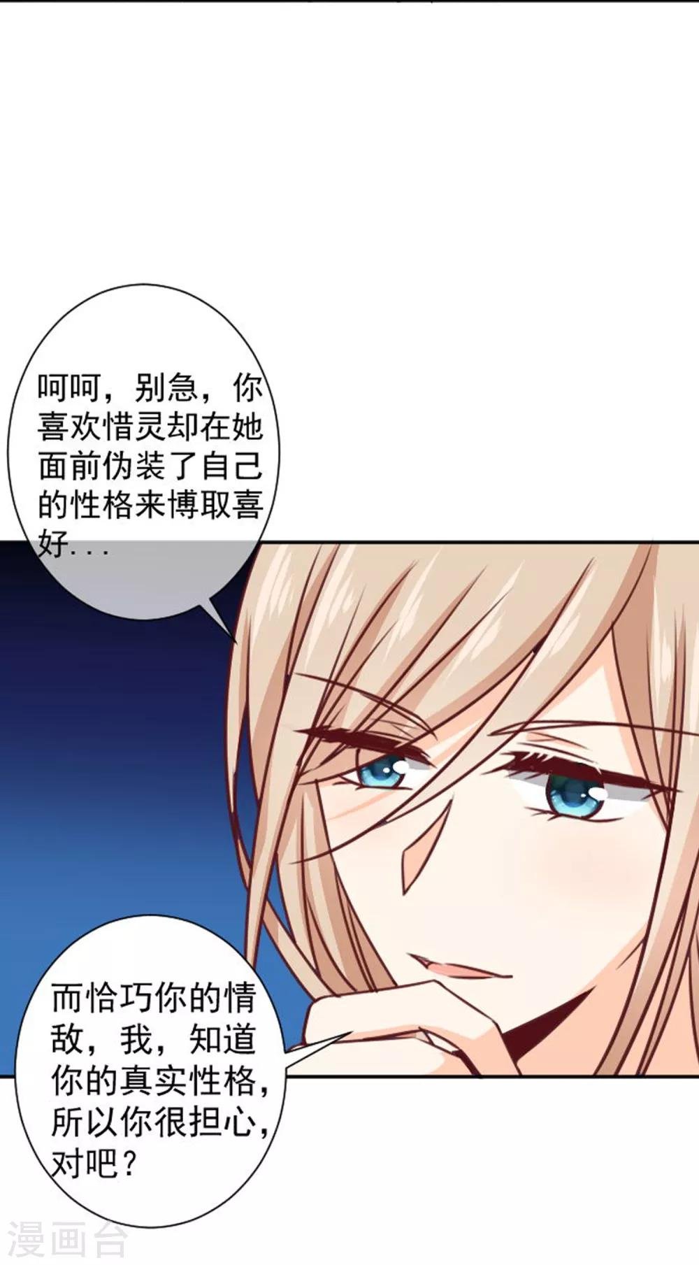 第11话 美术馆战争