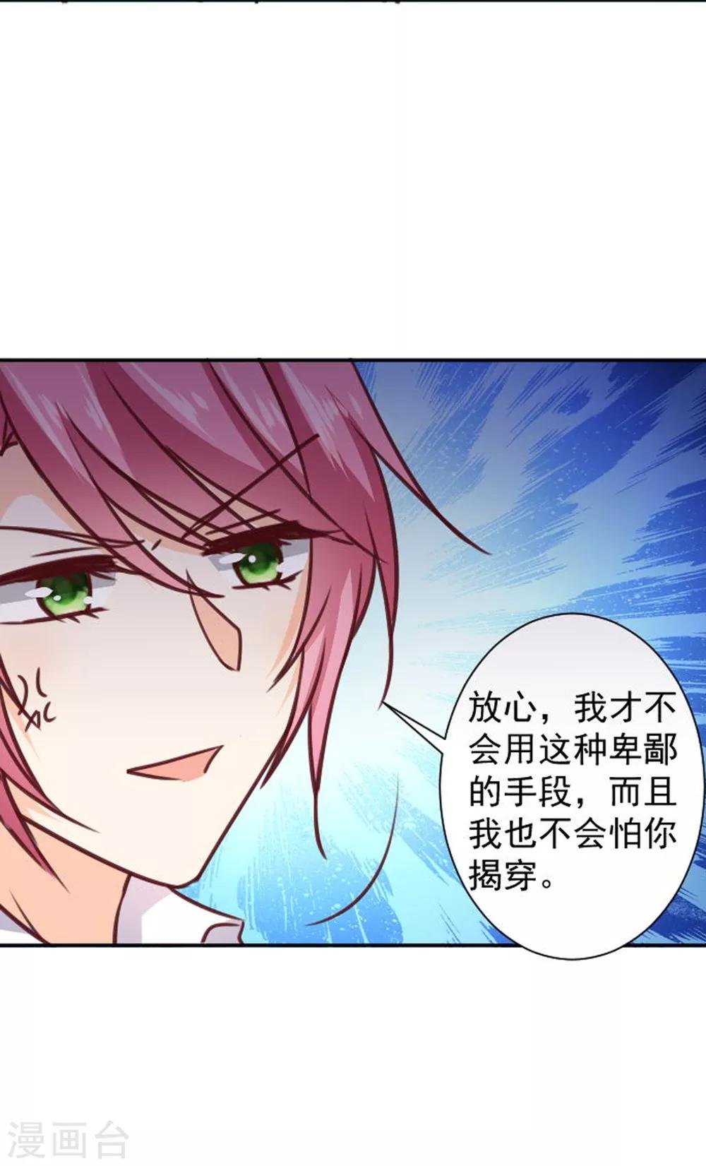 第11话 美术馆战争