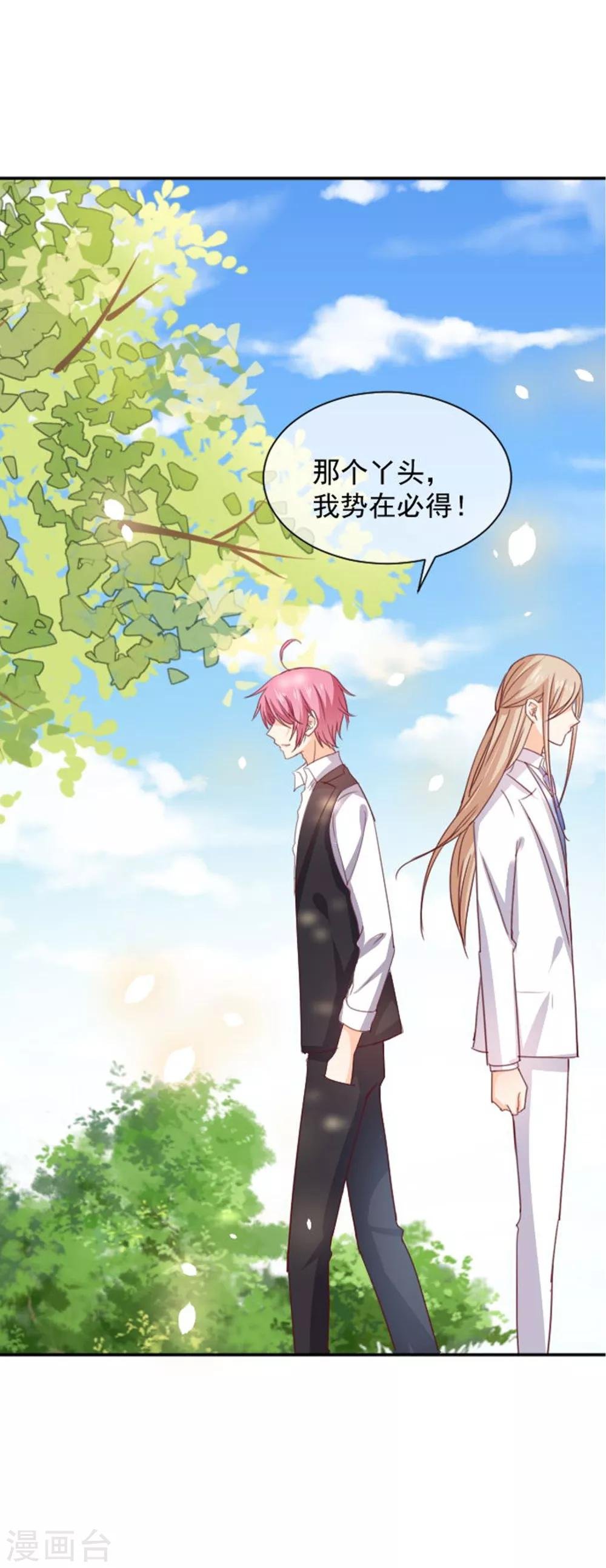 第11话 美术馆战争