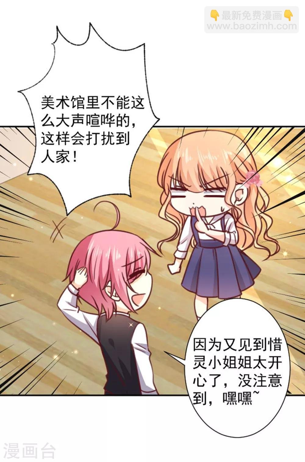 第11话 美术馆战争