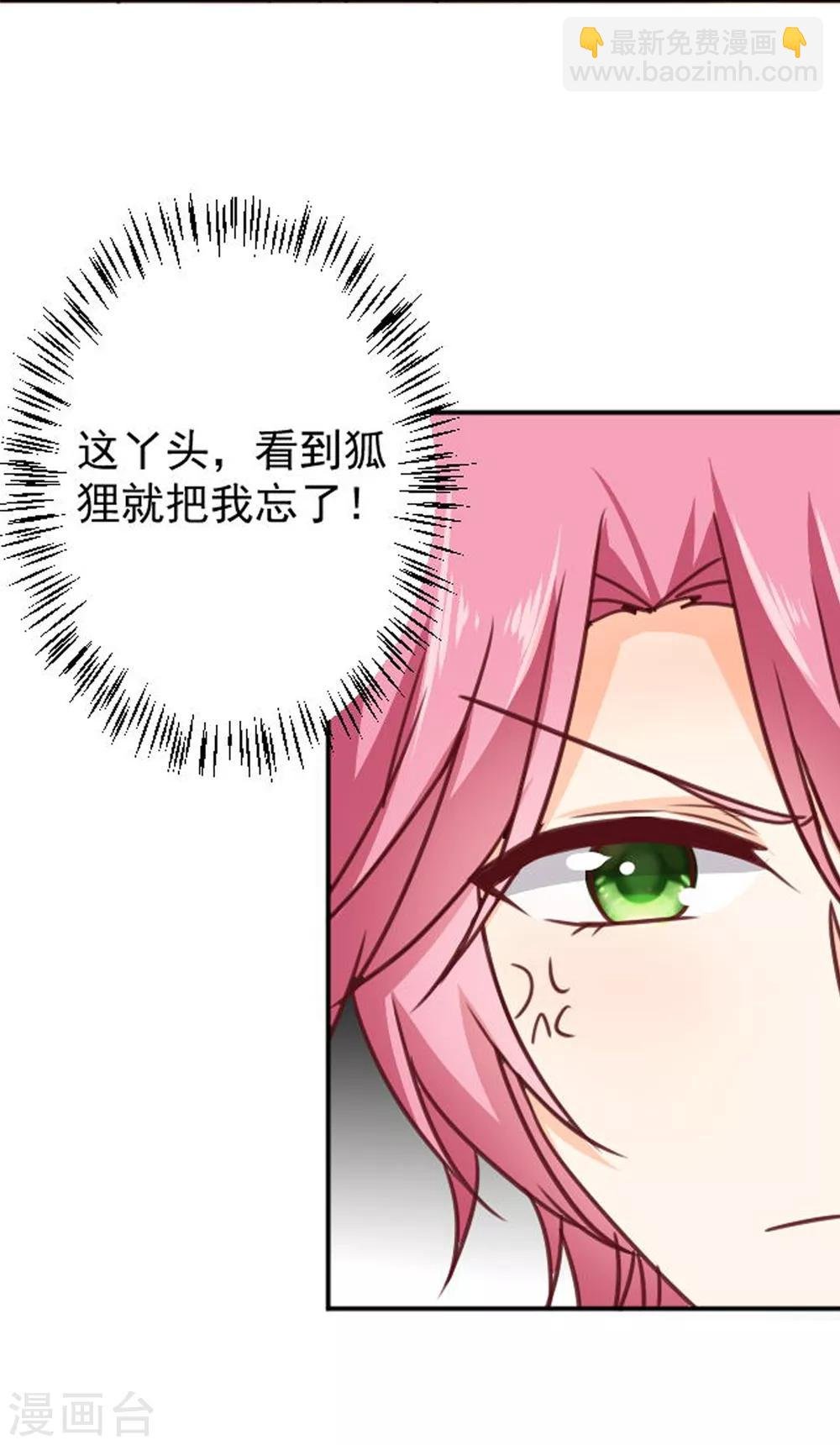 第11话 美术馆战争
