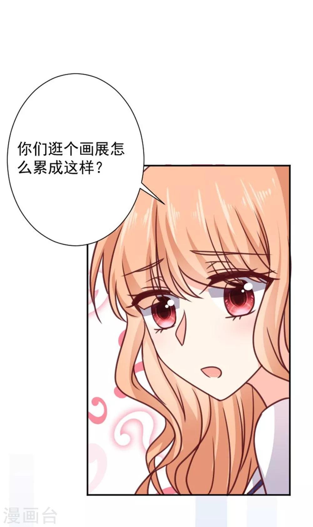第11话 美术馆战争