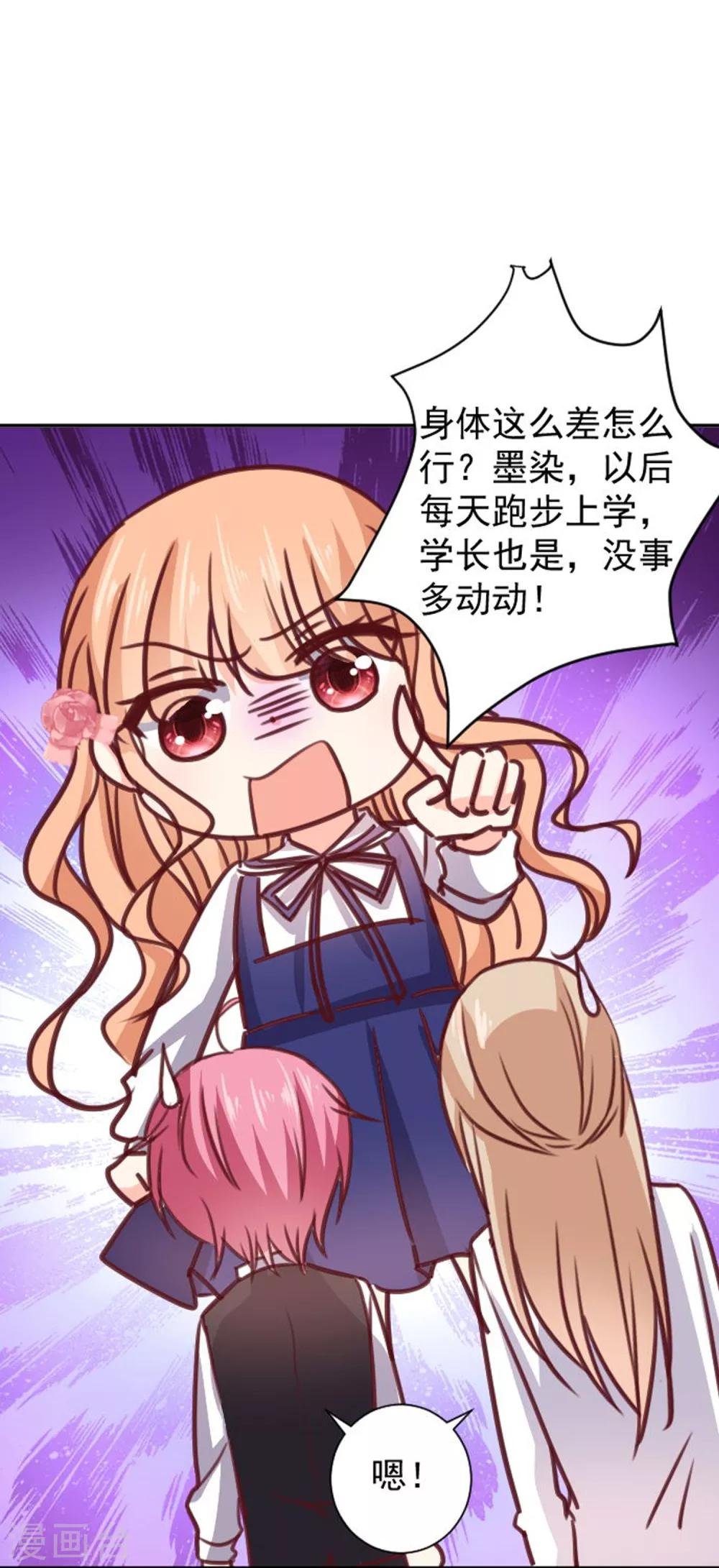 第11话 美术馆战争